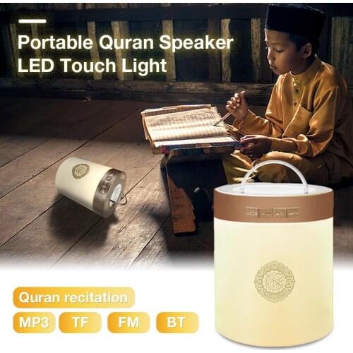 SQ112 Muslim Player Reciter Touch Quran Speaker Colorful LED 8GB Memory Card Muslim Quran Wireless Bluetooth Speaker
