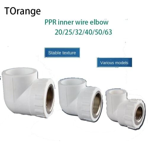 Pipe Fittings PPR20 / 25/32/40 Inner wire elbow reducer 1/2 IN 3/4 IN 1 IN PPR adapter fittings
