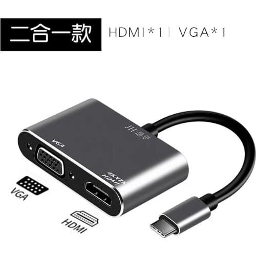 Type C To VGA type-c to HDMI expansion dock 2-in-1 Jack Type C converter For HUAWEI notebook phones computer connected monitor