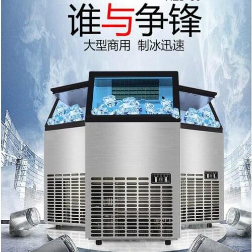 Automatic Electric Ice Machine For Bar Cafe Low Noise High Yield Ice Maker