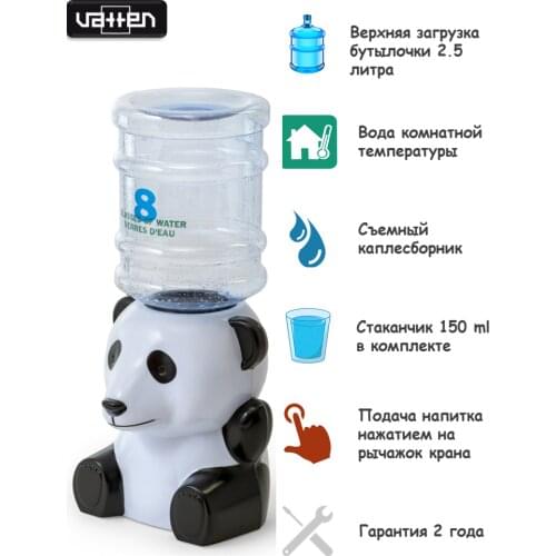 VATTEN Water Treatment Equipment