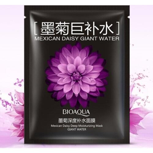 5Pcs/Lot Black Chrysanthemum Super Hydrate Deep Moisture Nourishing Mask Autumn Winter Woman Oil Control Acne Treatment Mask