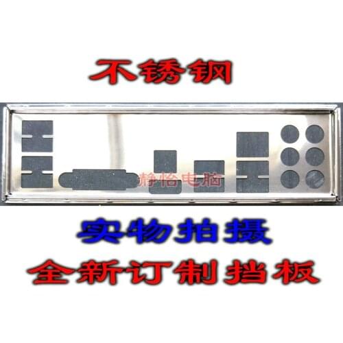 IO I/O Shield BackPlate Blende Bracket For Asus GRYPHON Z87