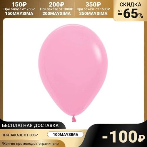 Sempertex Balloons