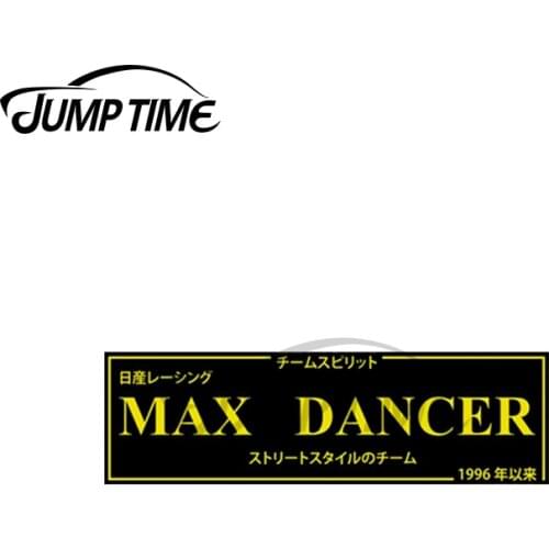 Jump Time 13 x 3.6cm For Japan Slap Style JDM Sticker MAX DANCER Personality Laotop Car Styling Refrigerator Windshield Decal
