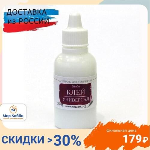 Wizzart Hobby And Craft Supplies