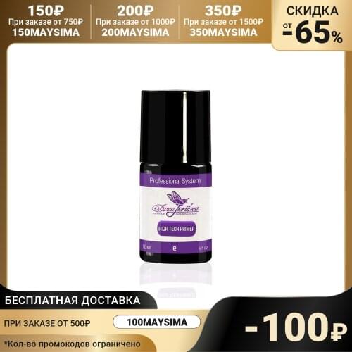 Dona Jerdona Base Kits And Nail Tops