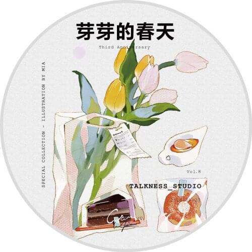 1 Loop 5cm X 130cm Floral Washi Tape Spring Yaya