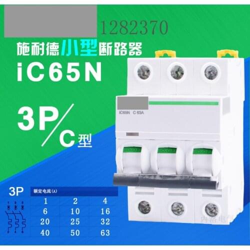 [ZOB] original miniature circuit breakers open space IC65N C type 3P 1 2 4 6 10 16 20 25 32..63A --3pcs/lot