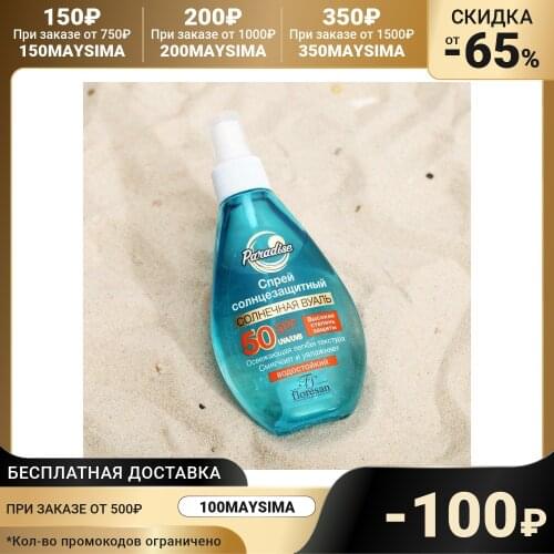 Floresan Sunscreens For Skin