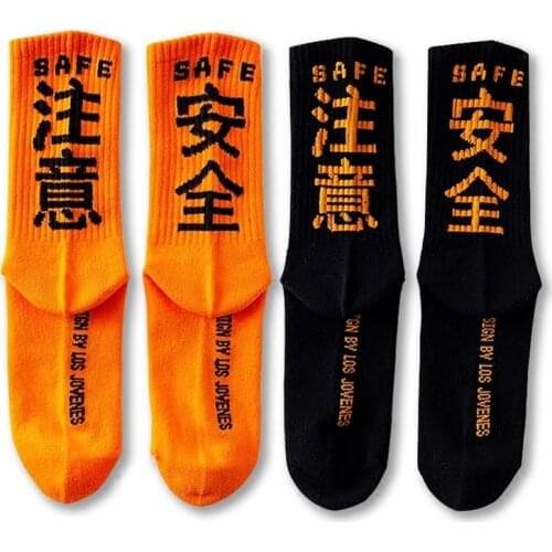 Fashion Street Cool Boy Girl Socks Pattern 2 Color Style Rock Roll Hip Hop Men Women Cotton New High Quality 2Pairs/a Lot