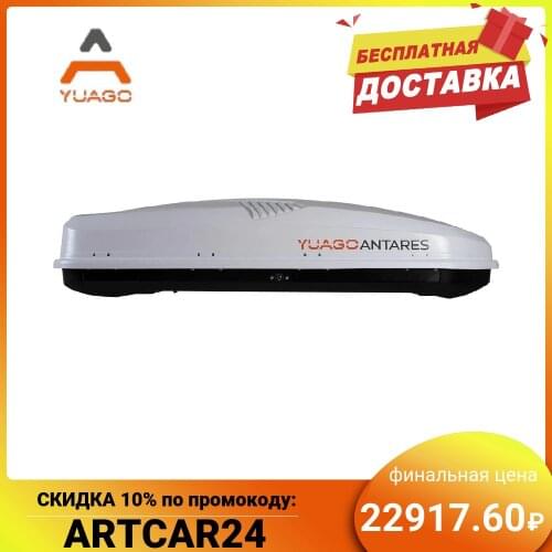 Автомобильные органайзеры YUAGO China At AliExpress