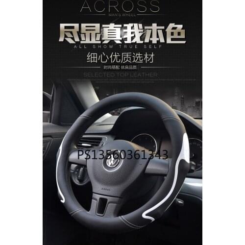 Suitable for Chevrolet Cruze leather steering wheel cover