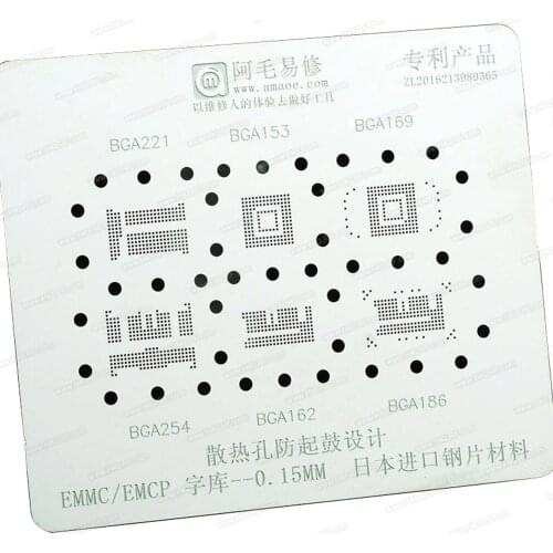 6 in 1 BGA Stencil Template 0.15MM Vent Prevent Drum BGA153 /162 /169 /186 /221 /254 EMCP EMMC for Phone Front IC Repair
