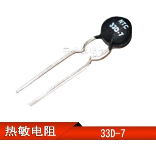 30PCS Thermistor NTC negative temperature 33D-7 thermistors