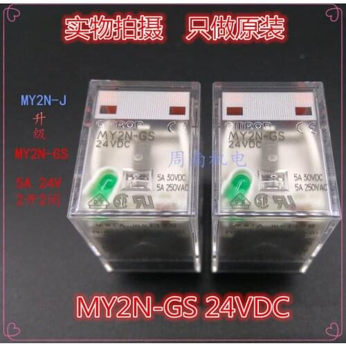 5Pcs/Lot Relay My2N-Gs Dc24V 5A Dip8 New And Original