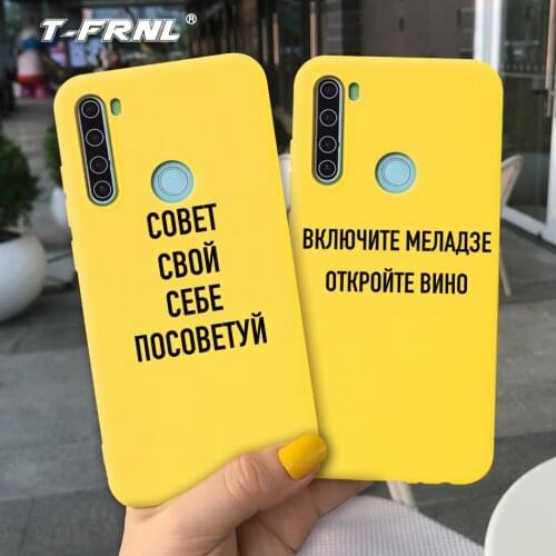 For Redmi note 8T case Russian Quote Slogan case for Redmi note 8 Pro case for Redmi Note 8 case Yellow soft silicone TPU case