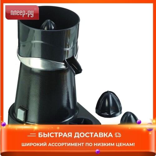 GASTRORAG Electric Juicers