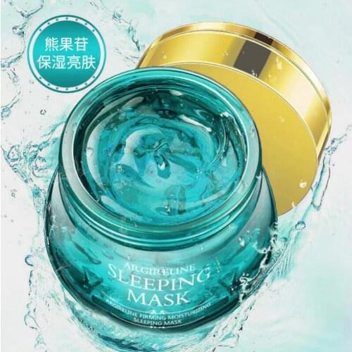 Face Sleeping Mask Arbutin Moisturizing Brightening Whitening Hydrating Oil Control Facial Cream Skin Care