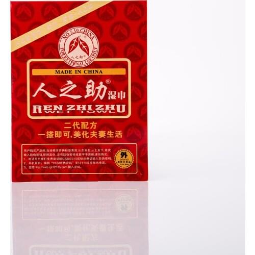 Mens Wet Wipes, Wet Wipes, Human Wipes, Nursing Wipes