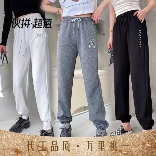 Spring new womens sweatpants with high waist and thin air layer are breathable and comfortable, and they are joker casual pants