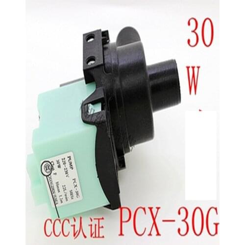 Ice machine water pump PGX-30G/30W water pump for Debao Shengbao ice bear water spray ice machine special water pump