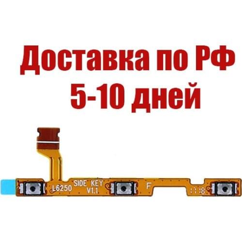 CHINA Flex Cables For Phones Xiaomi Redmi S2