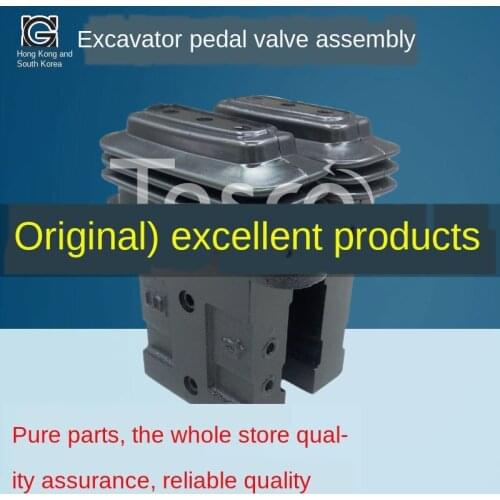 Excavator R / dh220 / 225 / 150 / 300-7 walking foot valve lever assembly