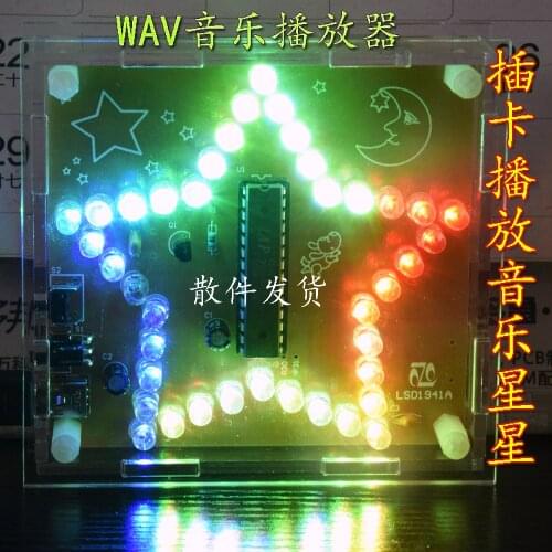 Remote Control Colorful Stars Water Light Electronic Parts WAV Music Player