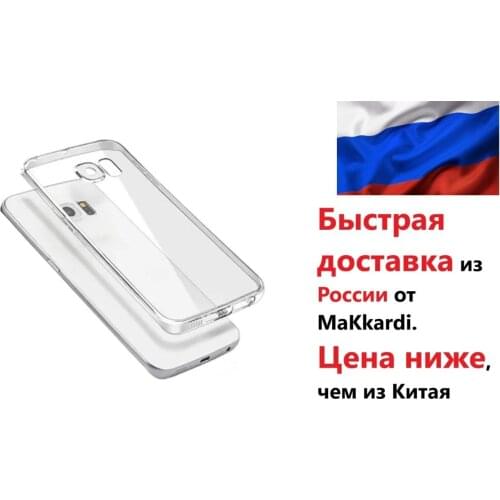 Чехлы для телефонов Samsung Galaxy S7 edge MaKkardi China At AliExpress