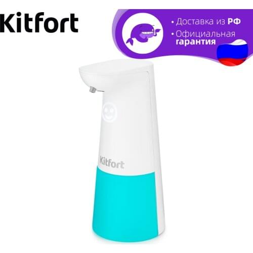 Kitfort Bathroom Products