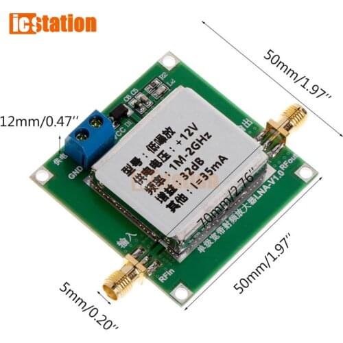 0.01-2000MHz 2Ghz 32dB DC Broadband Low Noise Amplifier LNA RF Module Board UHF VHF HF Low dB Electronic Tools