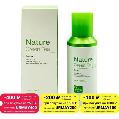 FOOD A HOLIC Facial Care Products