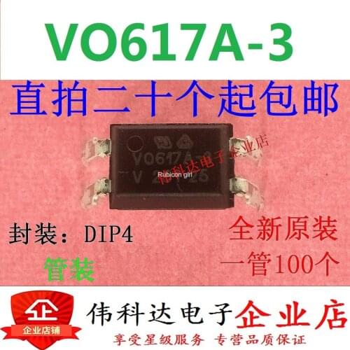 Brand new original fake one pay ten VO617A-3 straight plug DIP4 VO617A straight plug can be photographed