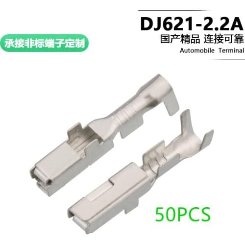 7116-4021 automobile terminal 2.2 spring dj621-2.2a 50PCS