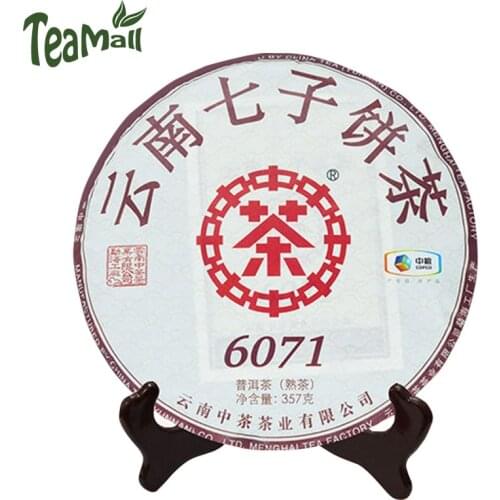 2019 Zhong Cha Yunnan Qizi Tea Ripe Puer Chinese Tea 6071 Shu Puer Chinese Tea Cake 357g