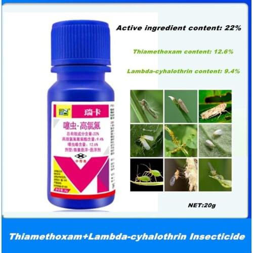 20g Thiamethoxam can effectively control aphids, thrips, whitefly, cotton bollworm, longhorn beetle, leafhopper For home garden