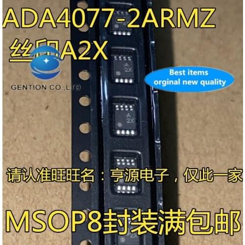 10PCS ADA4077-2 ADA4077-2ARMZ silk-screen A2X MSOP8 ADA4077 in stock 100% new and original