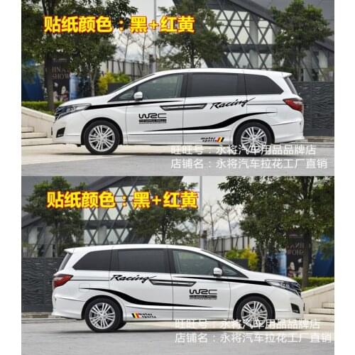 Car stickers for Honda Elysion body modification decorative stickers business car stickers