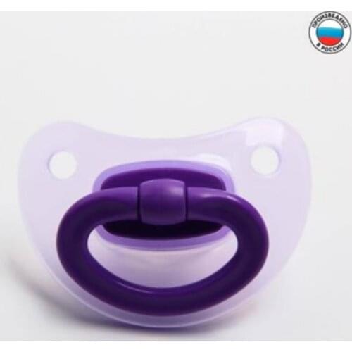 Будь здоров! Products For Mothers And Babies
