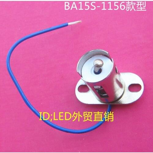 BA15S-1156 lighting bulb for car seat 2409 transposon machine tool holder LED 2405 bulb seat