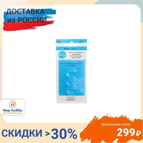 Швейные иглы RTO China At AliExpress