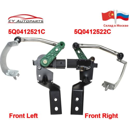 New Front Left/Right Headlight Level Sensor For Audi Seat Skoda For VW Golf 7 VII Tiguan II 5NA 5Q0412522C 5Q0412521C