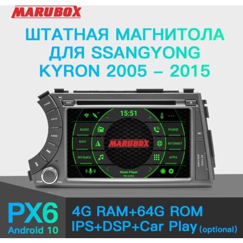 MARUBOX Double Din 4G RAM Android 10.0 Car Multimedia Player For SSANGYONG Kyron 2005-2015 7" Stereo Radio GPS Navi DVD 7A606PX5