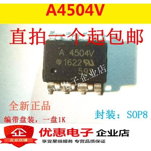 10PCS Original HCPL-4504 SOP-8 patch A4504V A4504
