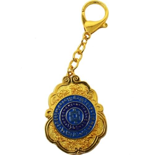 Kuan Kung with Anti Robbery Amulet Feng Shui Key Chain