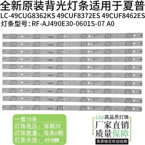 10pcs LED backlight for Sharp LC-49CUF8462ES LC-49CUGB362KS LC-49CUF8372ES LC-49CUF8472ES RF-AJ490E30-0601S-07 A0 AJ490E32 02 A2