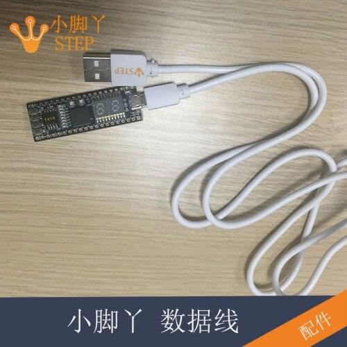 FPGA micro USB data cable package supporting development board is 1 meter long