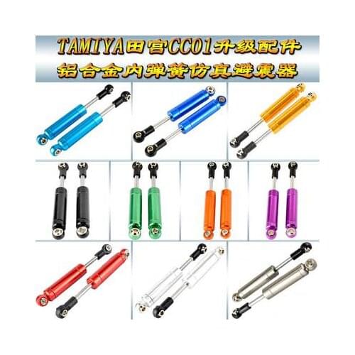 RC 1/10 1:10 Aluminum Small Front Upper Damper Shock Mount TAMIYA CC01 CC070F