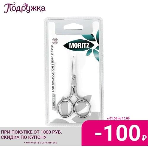 Инструменты для бровей и ресниц MORITZ China At AliExpress